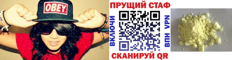 Купить Alpha-PVP Марихуана МЕФ ГАШ АМФ КОКАИН Аша