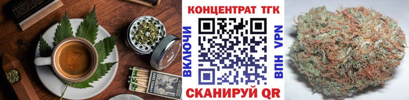 Cannafood марихуана  Купить где  Аша 