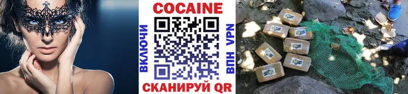 Купить  Аша  Cocaine Columbia 