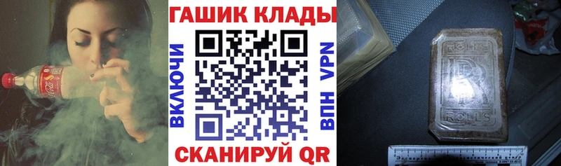 Гашиш убойный Купить Аша