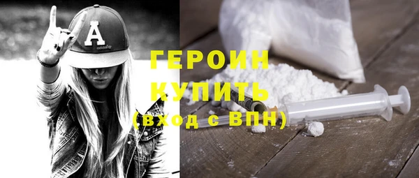эйфоретик Костерёво