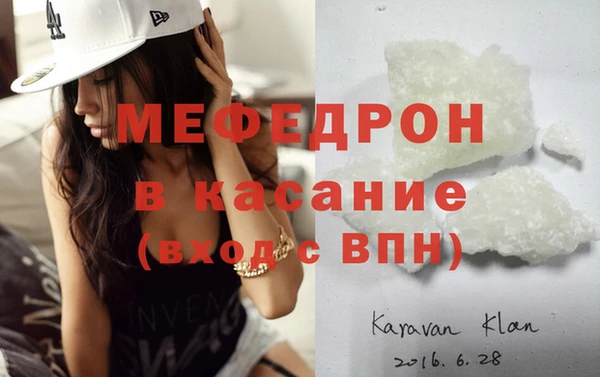 эйфоретик Костерёво