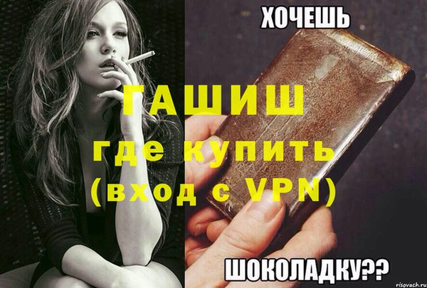 apvp Куйбышев