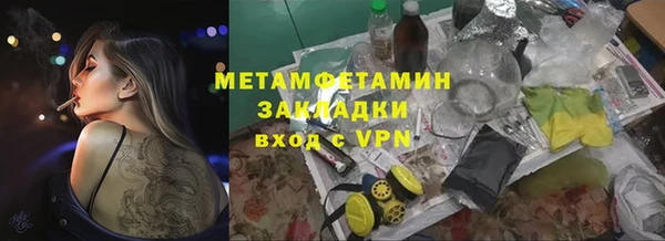 кокаин перу Корсаков