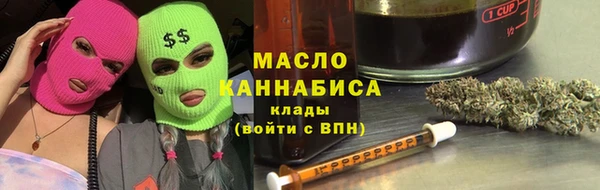эйфоретик Костерёво