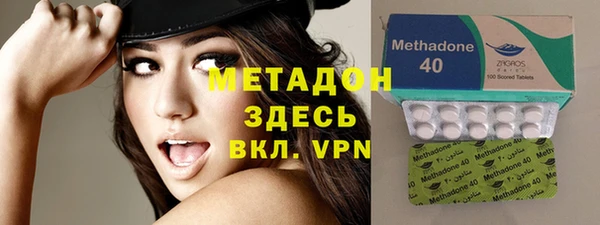 мдма Кулебаки
