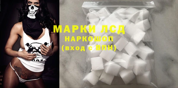 apvp Куйбышев