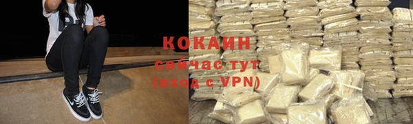 кокаин перу Корсаков