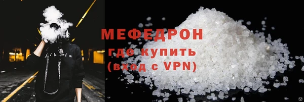 мефедрон VHQ Кукмор