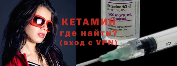 эйфоретик Костерёво