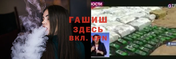эйфоретик Костерёво