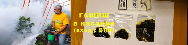 apvp Куйбышев