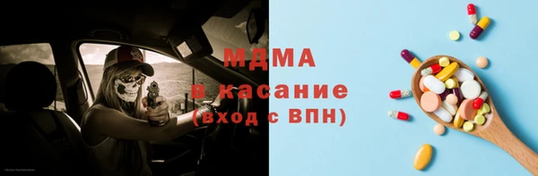 эйфоретик Костерёво