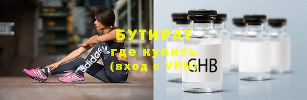 эйфоретик Костерёво