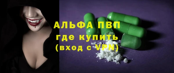 эйфоретик Костерёво