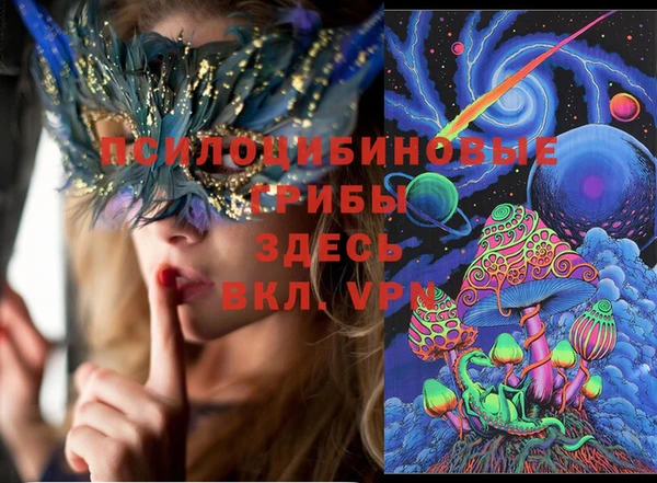 мдма Кулебаки