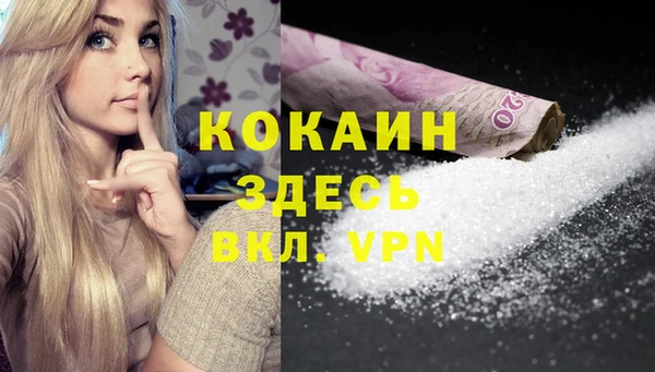 эйфоретик Костерёво