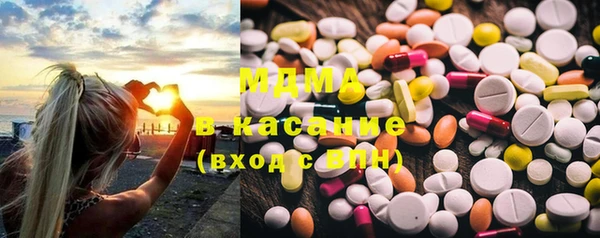 мдма Кулебаки