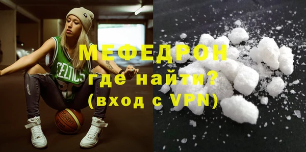 эйфоретик Костерёво