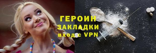 мдма Кулебаки