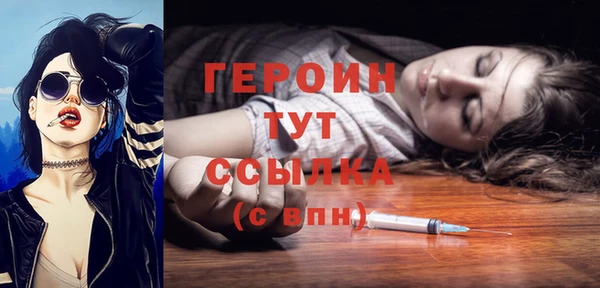 мдма Кулебаки
