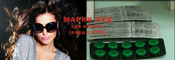 кокаин перу Корсаков
