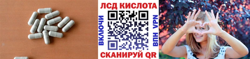 ЛСД экстази ecstasy  Купить  Аша 