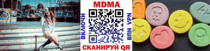 Купить  Аша  МДМА Molly 