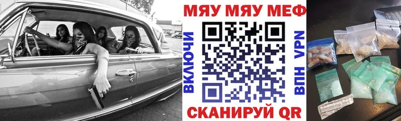 Мефедрон кристаллы Аша