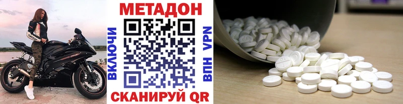 Купить закладки  Аша  Метадон кристалл 