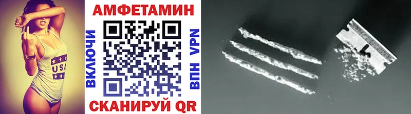 Первитин витя  Купить где  Аша 
