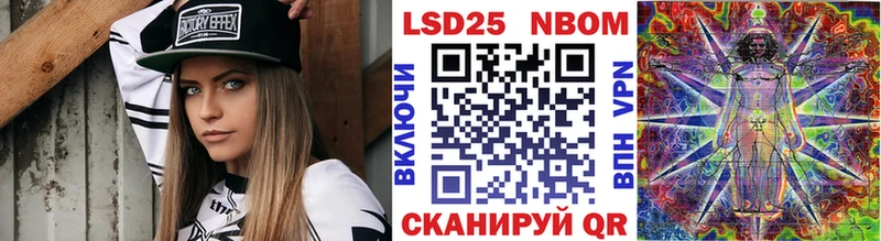 Марки N-bome 1,8мг  Купить  Аша 