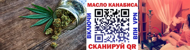 Купить закладки  Аша  ТГК жижа 
